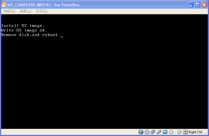 VIRTUALBOX
